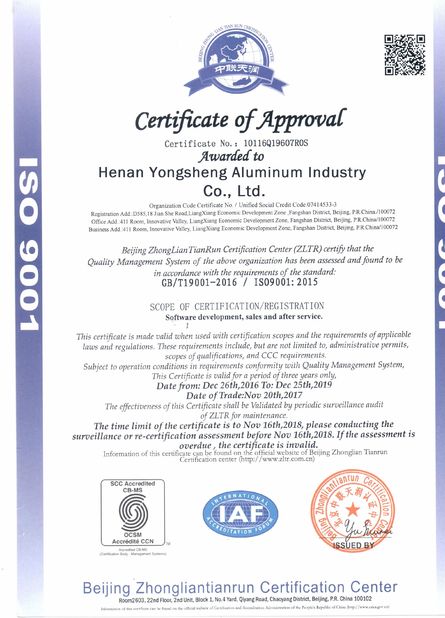 ประเทศจีน Henan Yongsheng Aluminum Industry Co.,Ltd. รับรอง